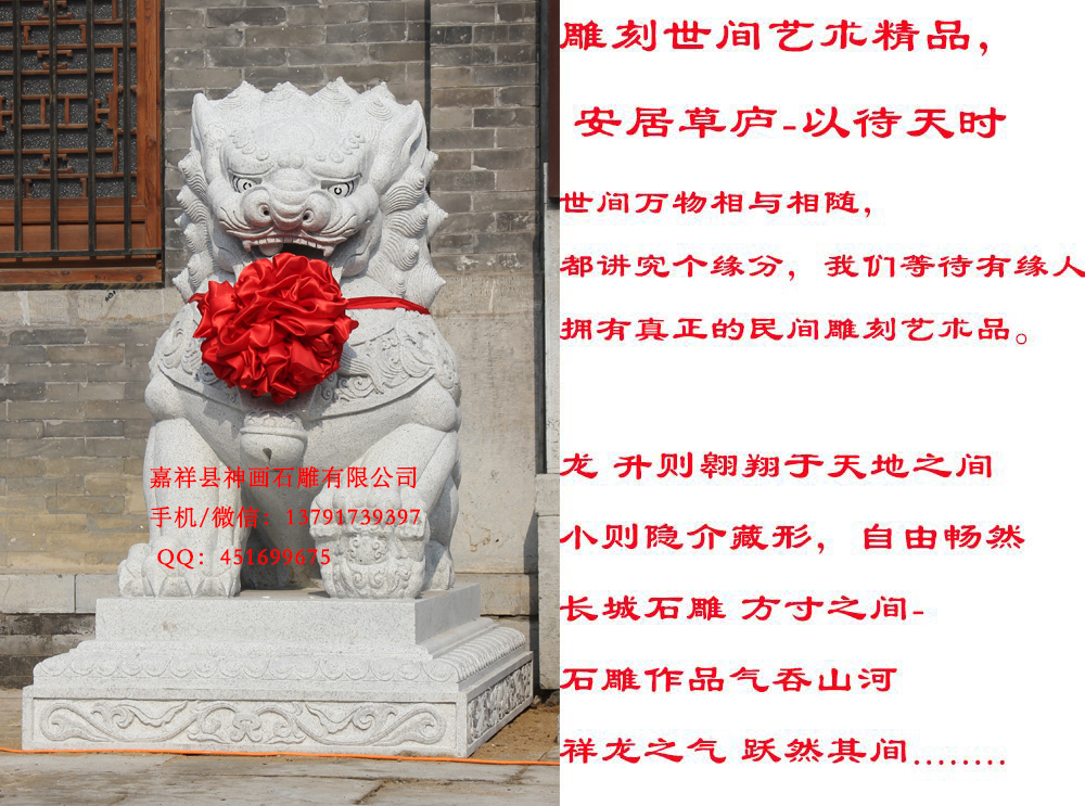 赢博官方网站狮子