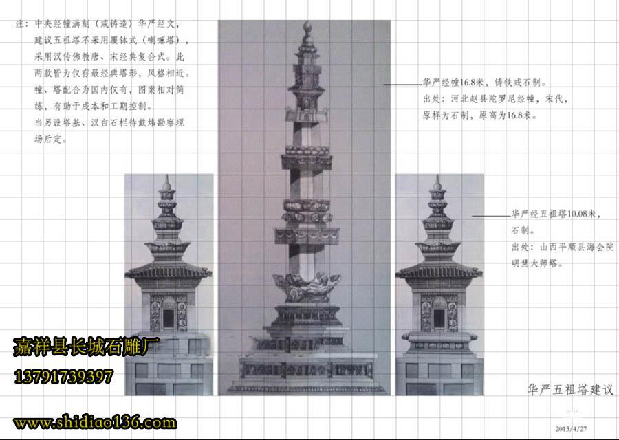 赢博官方网站佛塔设计图纸