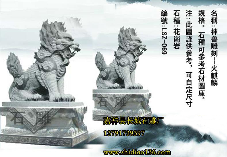 麒麟赢博官方网站