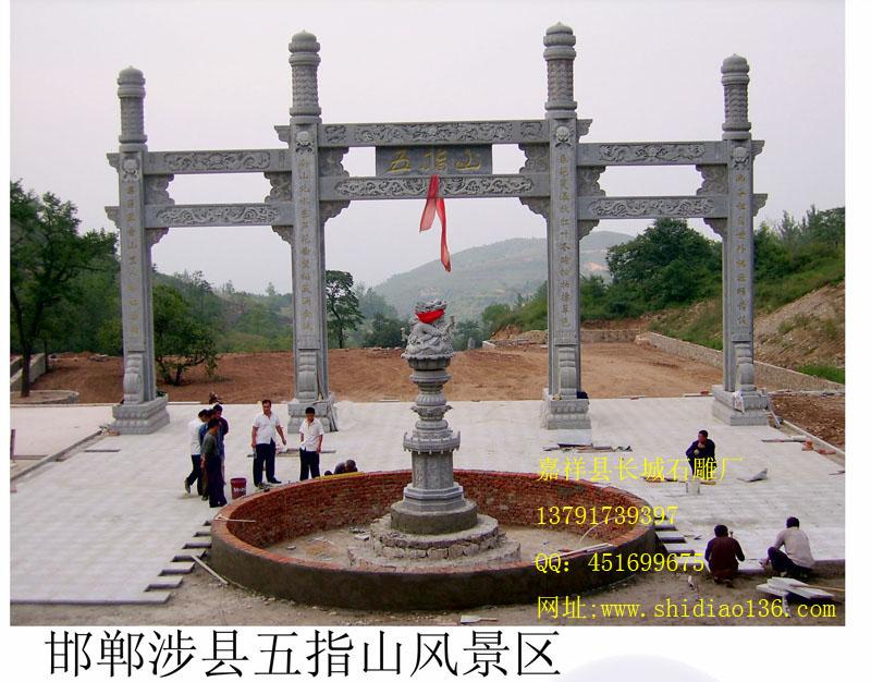 赢博官方网站大门，赢博官方网站山门