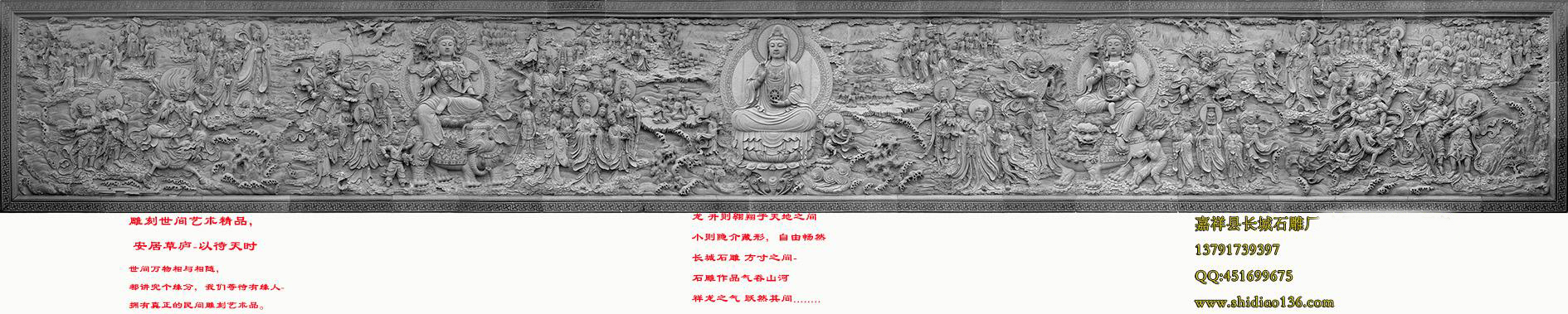 寺院赢博官方网站壁画作品多采用传统的雕刻手法，用浅浮雕和深浮雕的技法设计制作，用浮雕的手法雕刻出来，从大的效果进行了虚实调整并按照比列进行压缩，突出了强烈的光影效果。