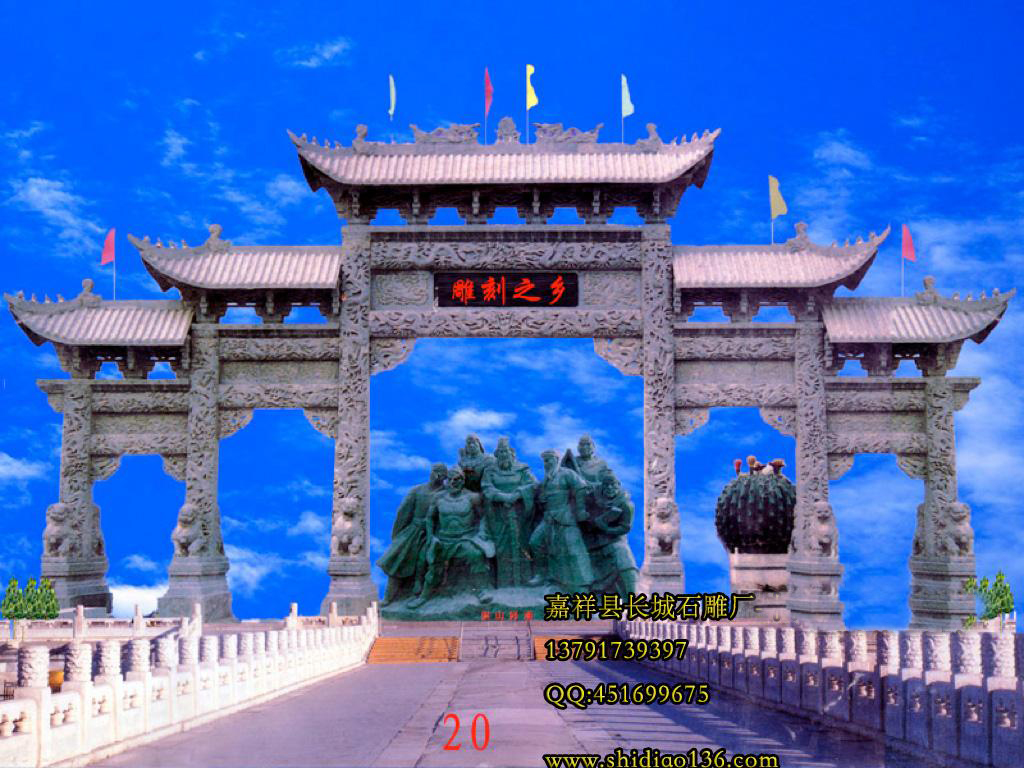 大型赢博官方网站牌坊，也叫做石牌坊或者石牌楼