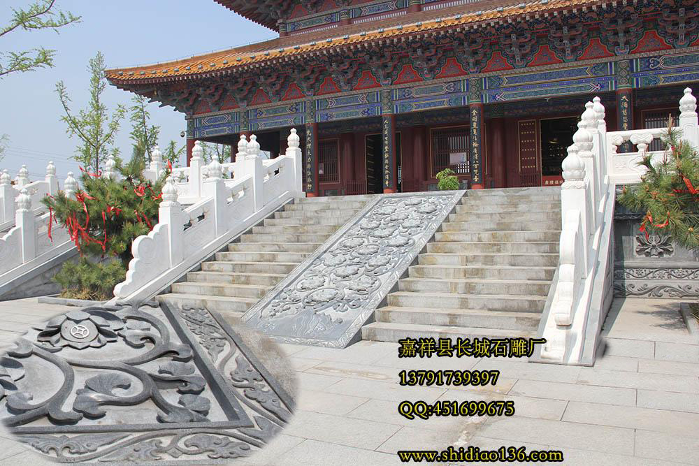 寺院赢博官方网站御路，石栏杆