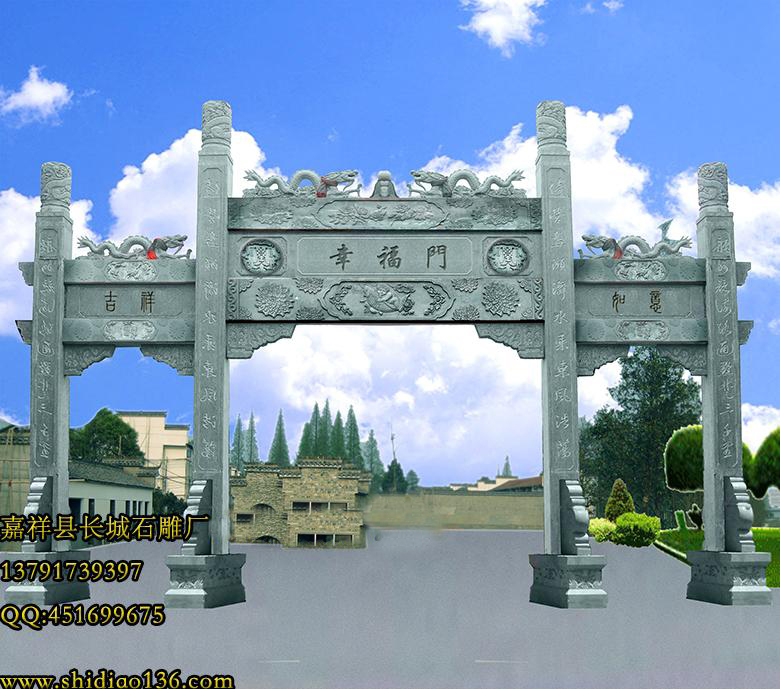 赢博官方网站大门