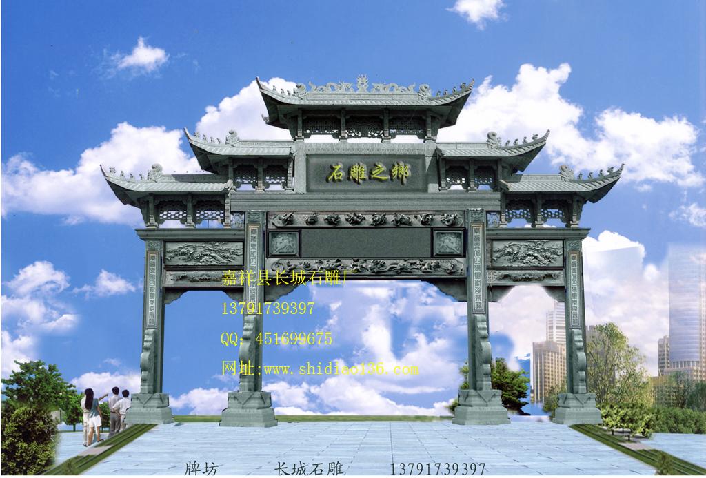 赢博官方网站牌楼效果图样式