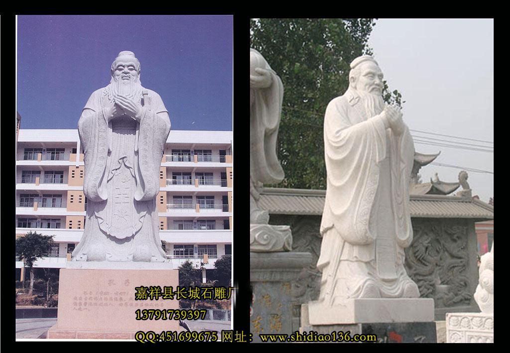 孔子赢博官方网站像图片样式