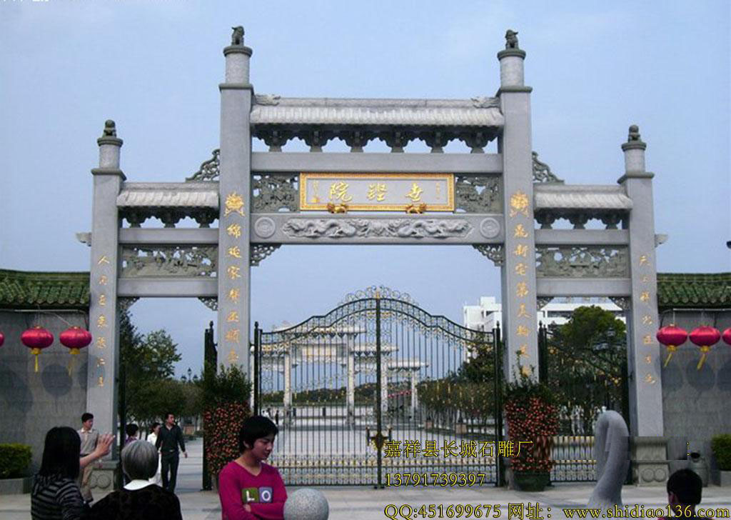 牌坊，风景区赢博官方网站牌坊