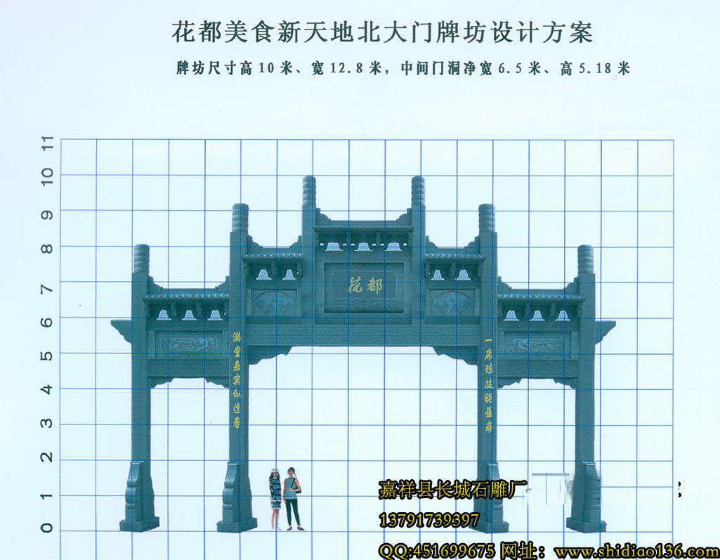牌坊设计图,赢博官方网站牌坊效果图,牌坊尺寸图