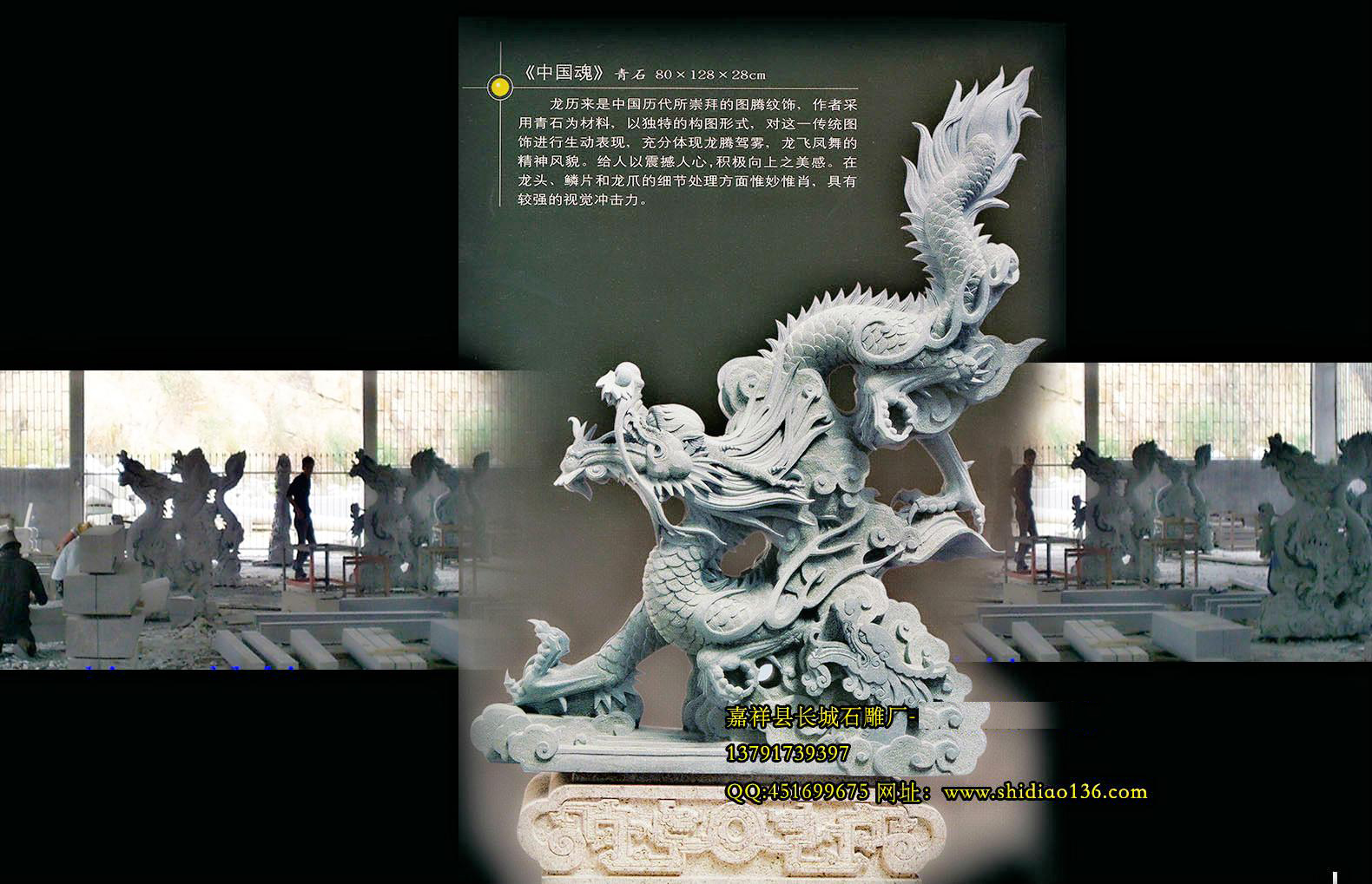 赢博官方网站龙，