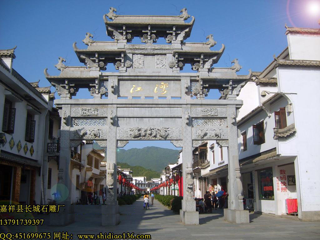 徽州石牌坊，三门五楼赢博官方网站牌坊