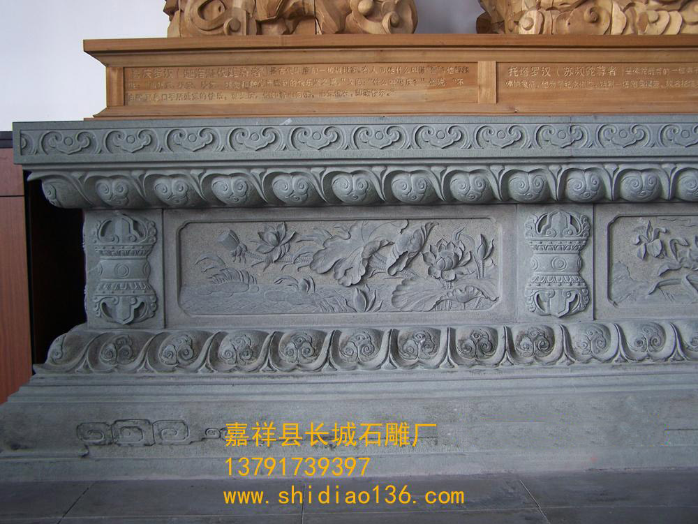 赢博官方网站须弥座样式