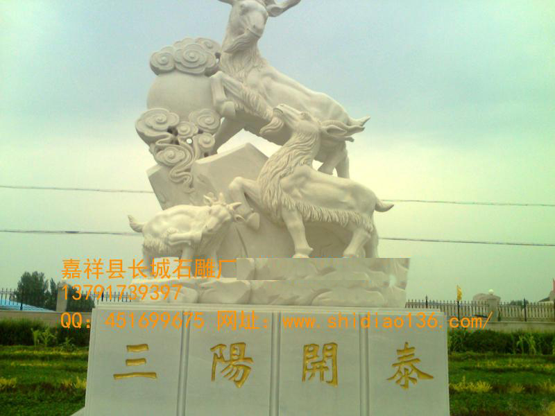 所以，在风水学中，赢博官方网站羊还不完全是吉祥的灵兽。赢博官方网站羊能进财与旺财，三“阳”开泰，阳春，羊也，象征着万象更新，前途光明。古历书云：“立春半月，三阳交泰，云消为雨，降为水，故曰雨水。”水即为财，因此，应用羊来设置进财旺财的格局，实有显著的功效。