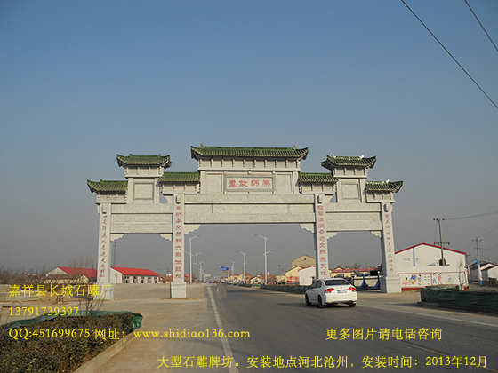 大型赢博官方网站牌坊施工制作技术