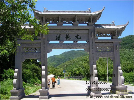 旅游区乡镇赢博官方网站牌坊