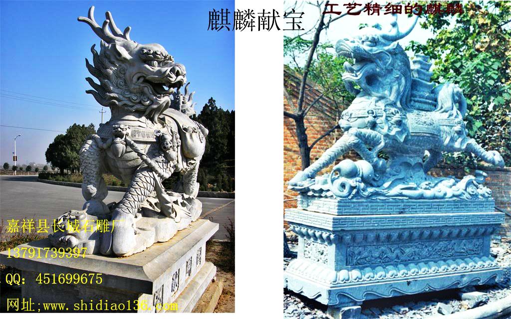 麒麟献宝赢博官方网站像
