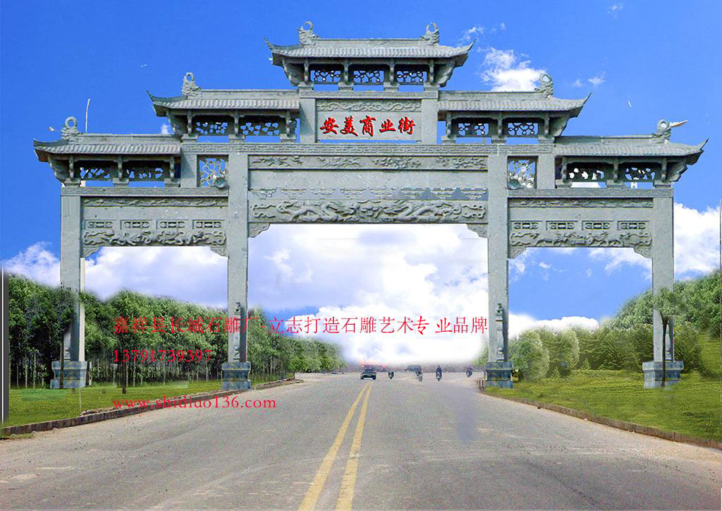 赢博官方网站牌坊简称为石牌坊或者石牌楼
