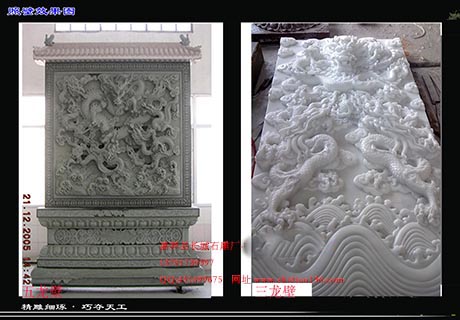 赢博官方网站三龙壁九龙壁等浮雕照壁寓意是什么