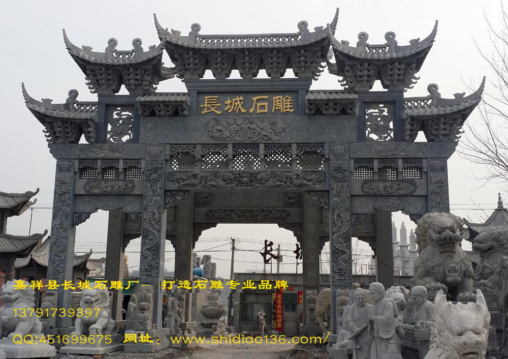 这是我厂前面摆放的赢博官方网站牌坊样品，这座牌坊的工艺在全国都是数一数二的。