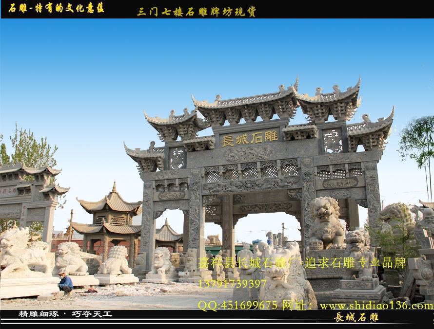赢博官方网站牌坊也叫做石牌坊