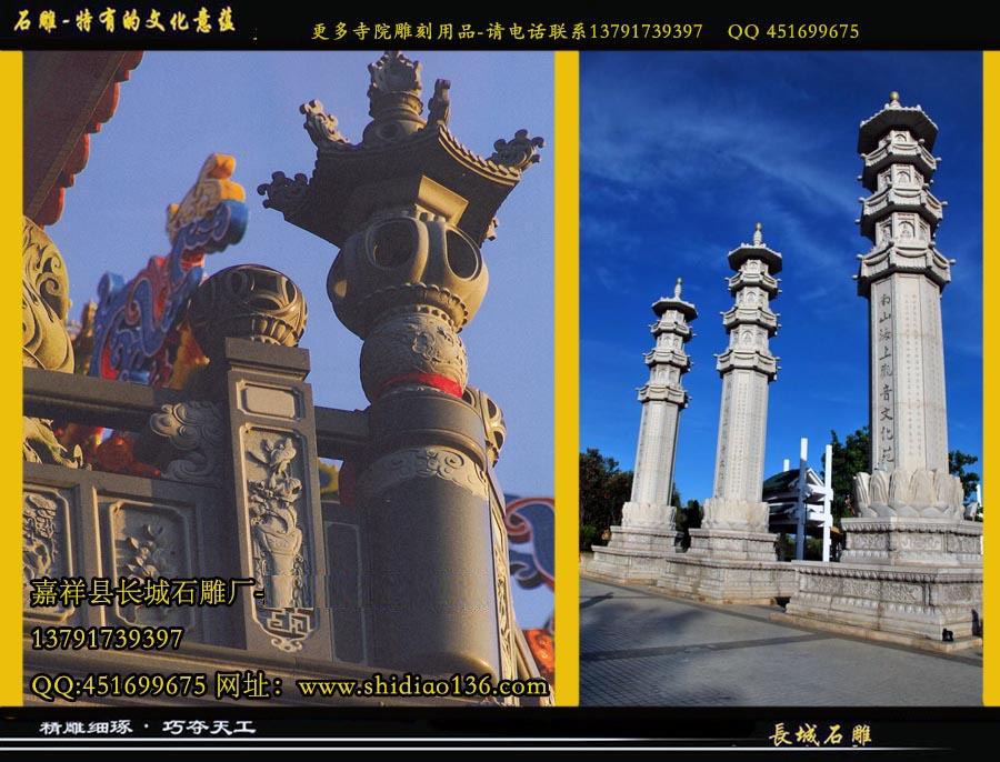 赢博官方网站佛塔，石经幢雕刻