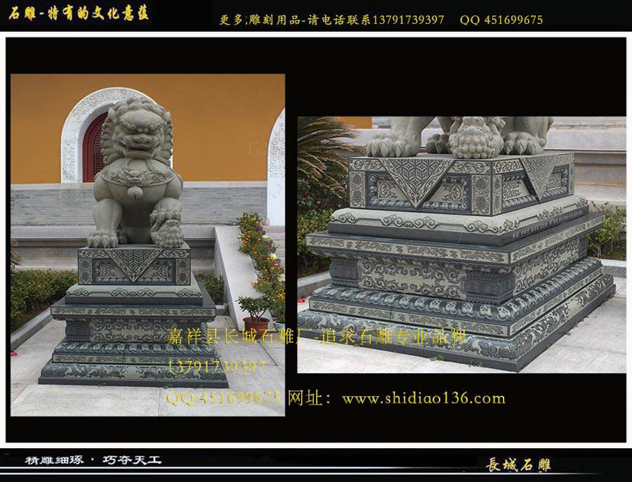 赢博官方网站狮子雕刻