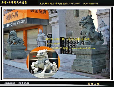 麒麟的摆放方法_赢博官方网站麒麟的作用是什么