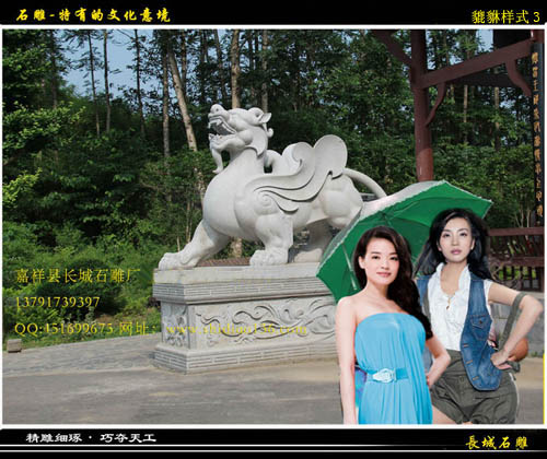 为什么摆放赢博官方网站貔貅