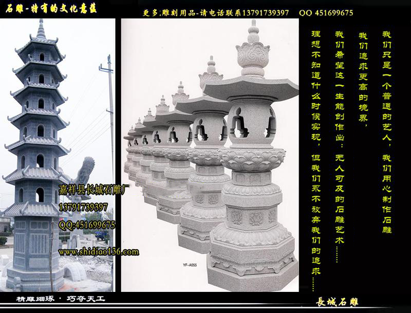 寺院赢博官方网站佛塔