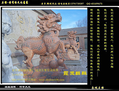  大门口摆放赢博官方网站麒麟有什么作用呢