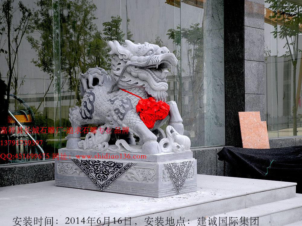 麒麟赢博官方网站，麒麟雕刻