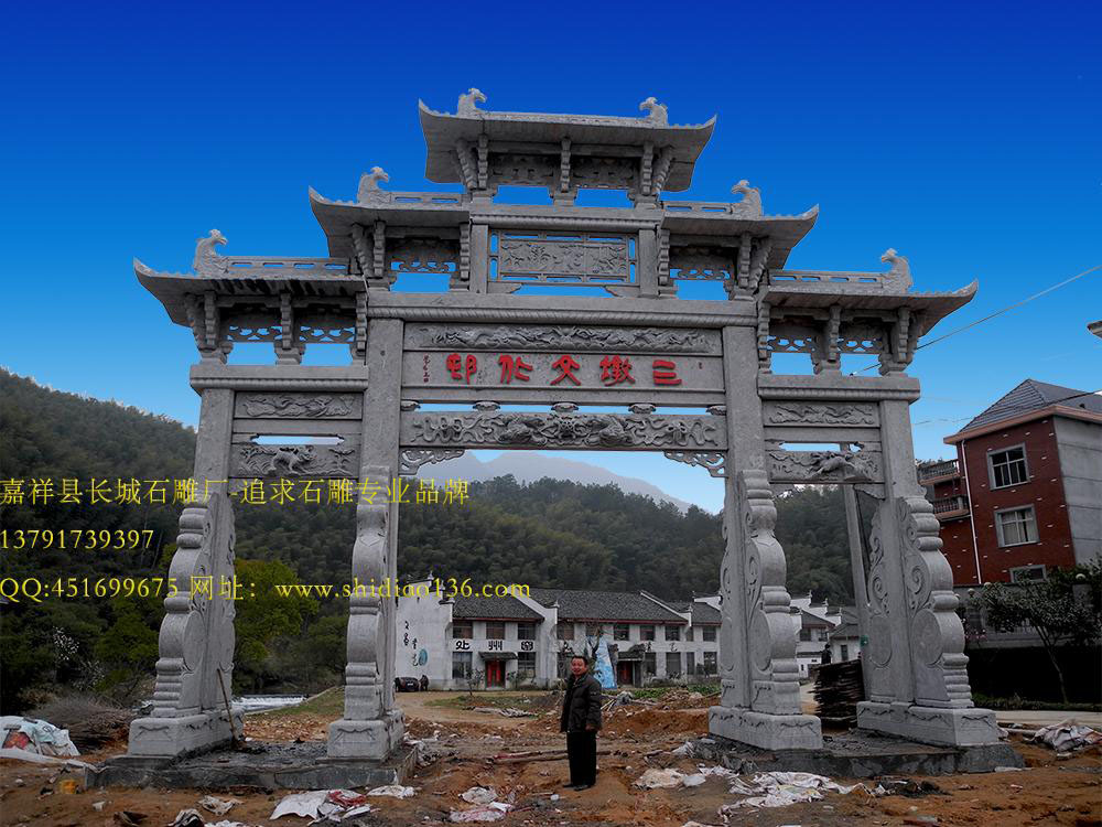 徽派牌坊赢博官方网站
