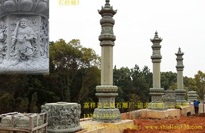 古代寺院赢博官方网站中的石经幢是什么样子
