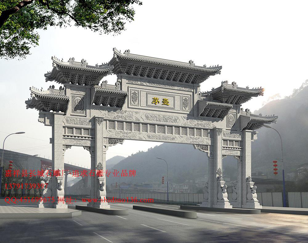 茅台镇石牌坊，赢博官方网站牌楼设计效果图