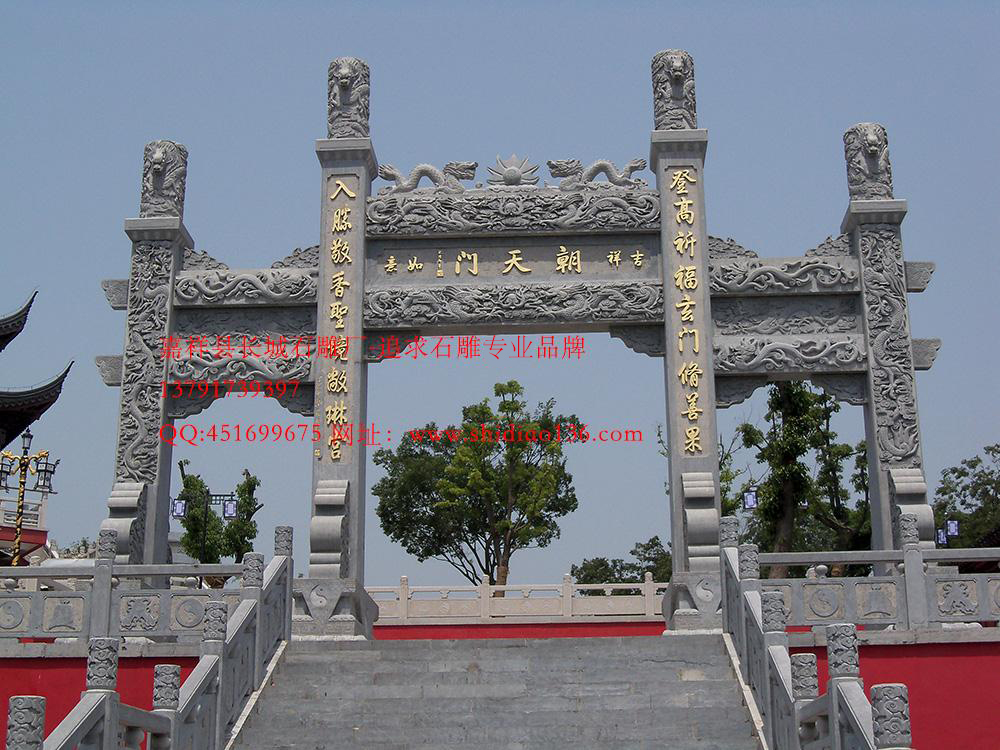赢博官方网站牌坊，牌楼
