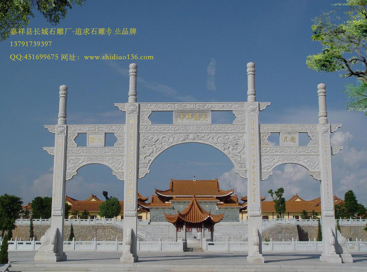 牌坊赢博官方网站，赢博官方网站山门
