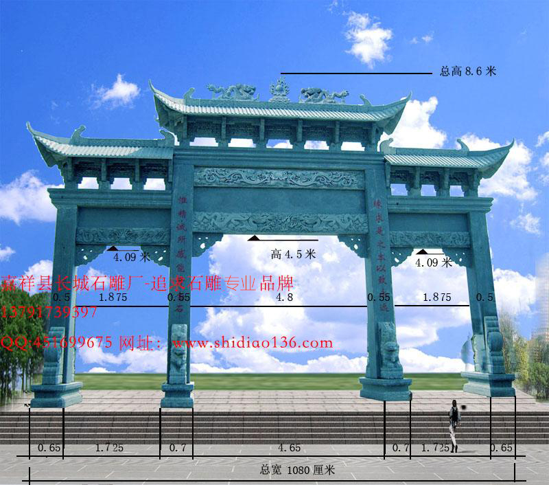 赢博官方网站牌坊