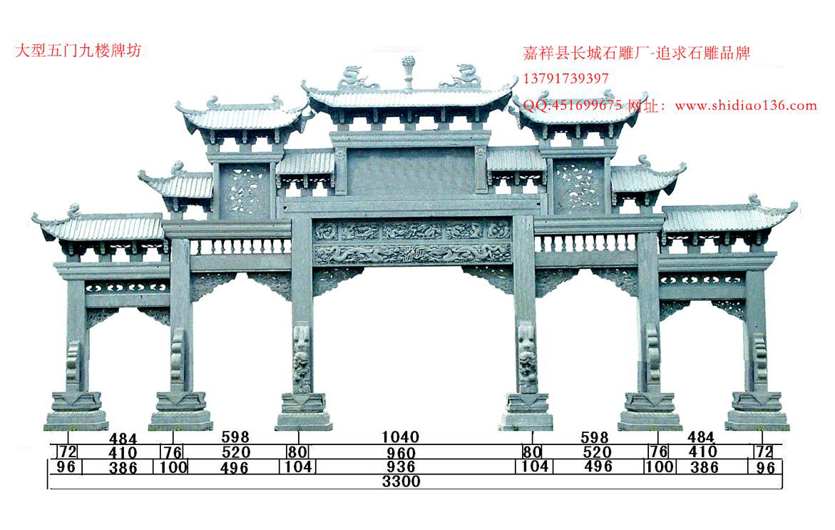 牌坊赢博官方网站