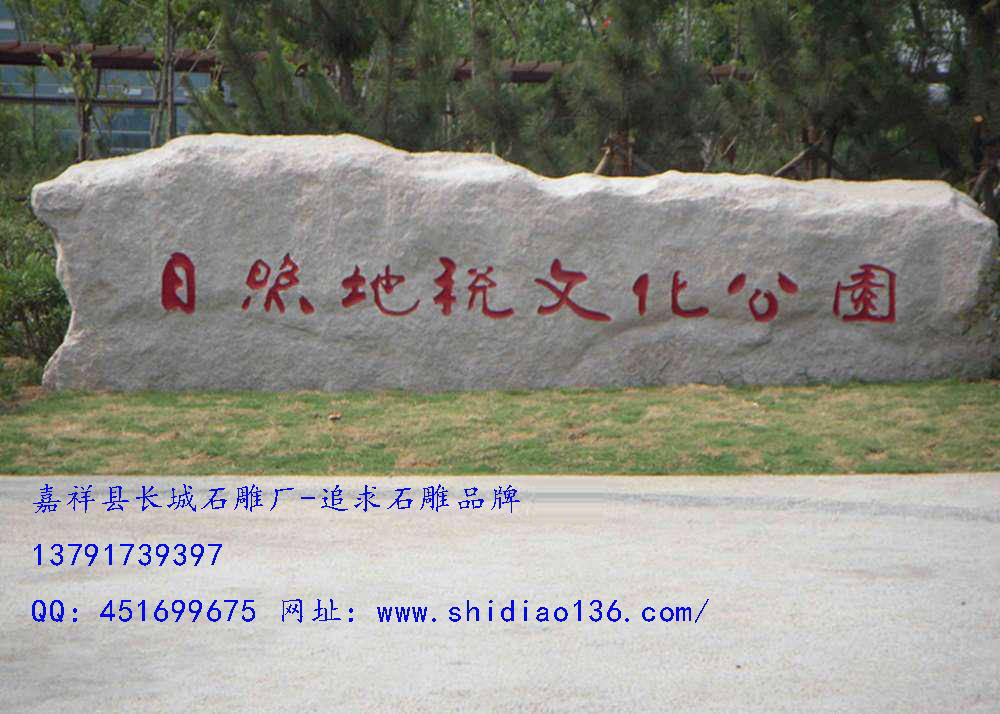门牌赢博官方网站刻