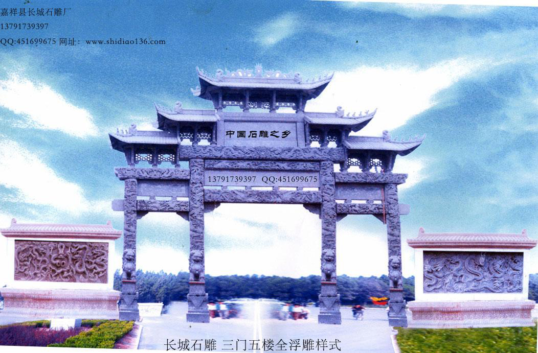 牌坊、赢博官方网站牌坊