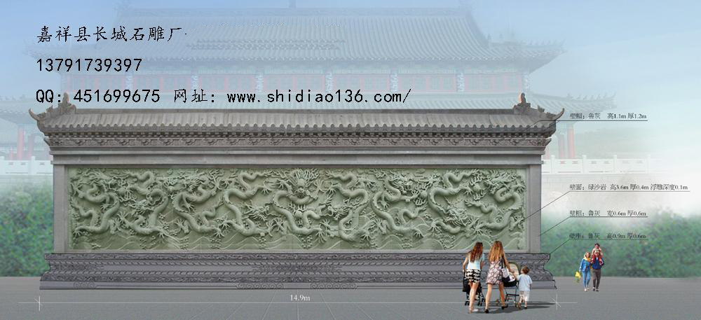 赢博官方网站九龙壁,寺院九龙壁