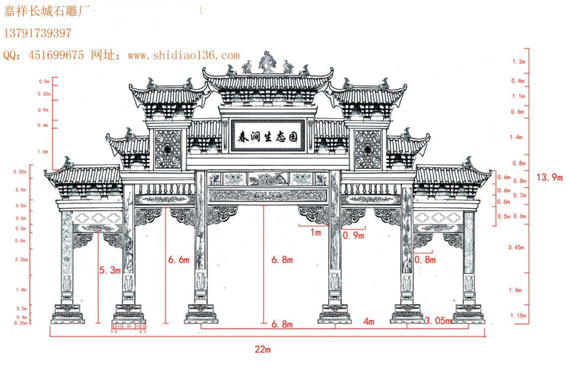 赢博官方网站牌坊效果图纸
