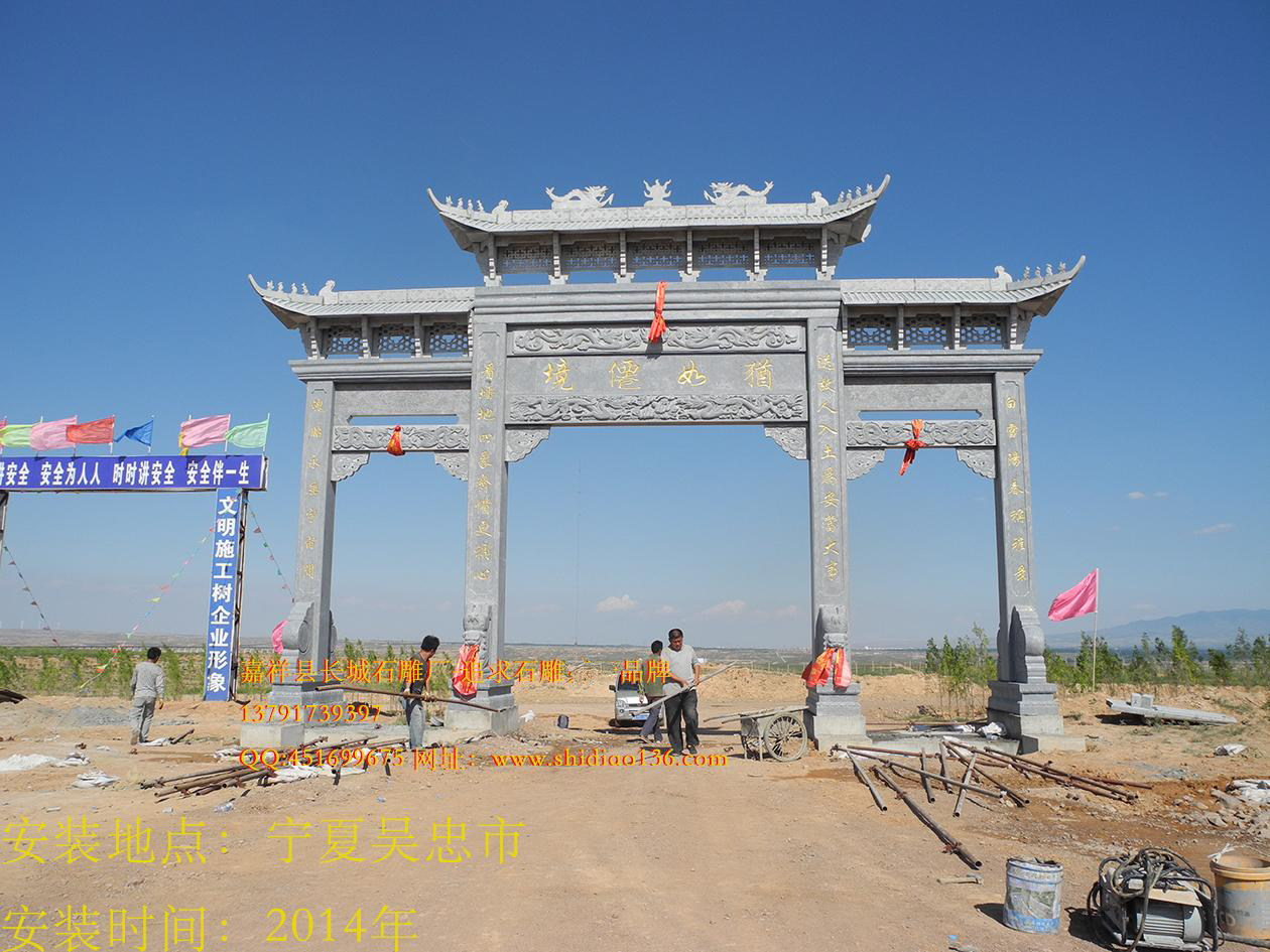 石牌楼，赢博官方网站牌坊，赢博官方网站牌坊,山门赢博官方网站