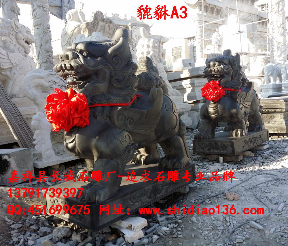 嘉祥赢博官方网站貔貅、貔貅雕刻