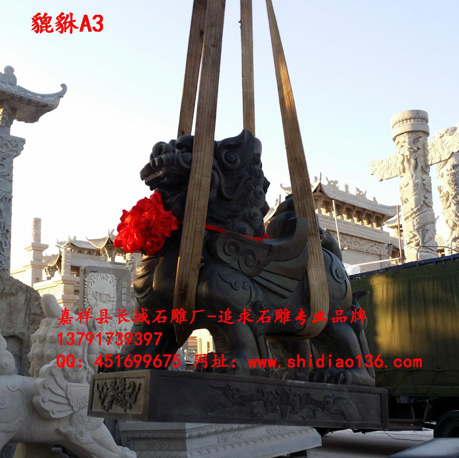 貔貅赢博官方网站、嘉祥貔貅