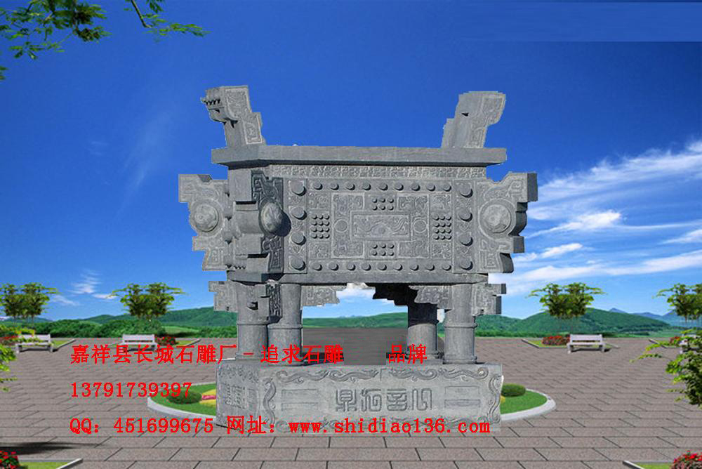 赢博官方网站鼎