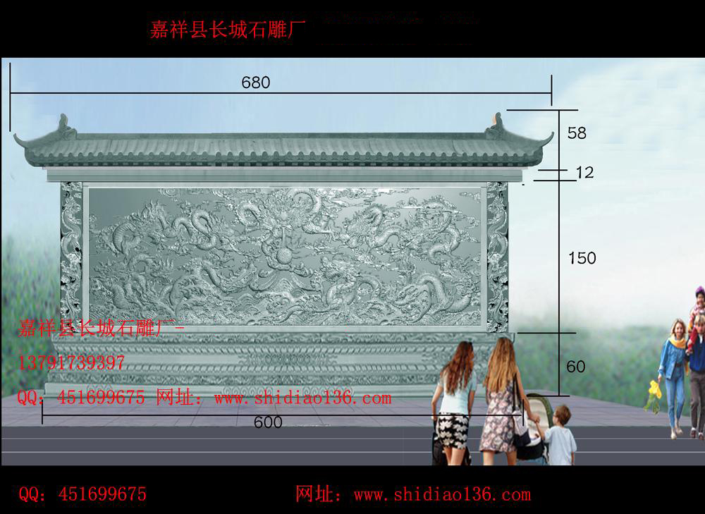 迎门墙赢博官方网站