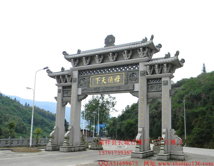 赢博官方网站牌坊、牌坊雕刻