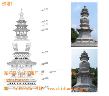 寺院佛塔之云岩寺赢博官方网站佛塔