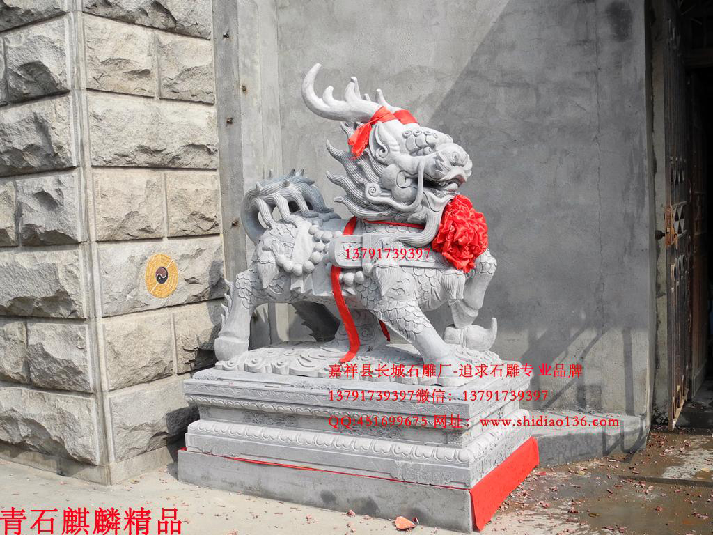 最好的赢博官方网站麒麟摆放