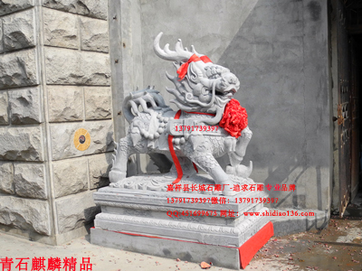 家中摆放麒麟赢博官方网站有哪些作用